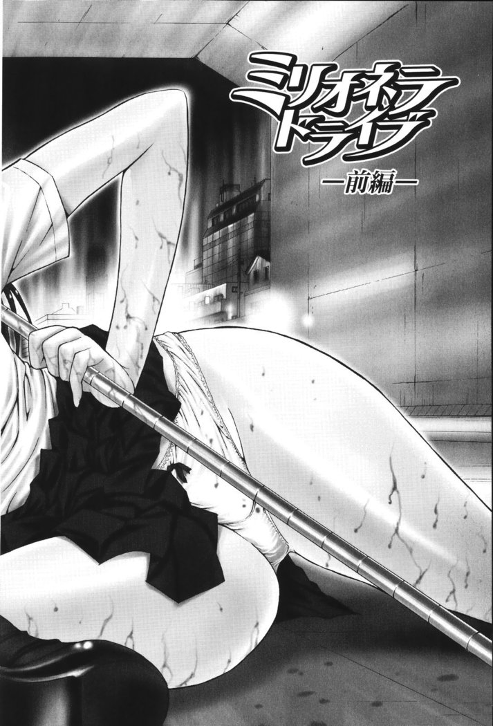 Kino Hitoshi Tanpenshuu Aijou Hyougen