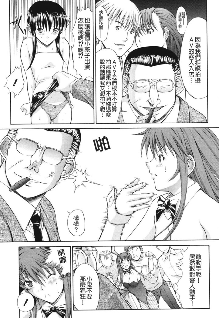 Kino Hitoshi Tanpenshuu Aijou Hyougen