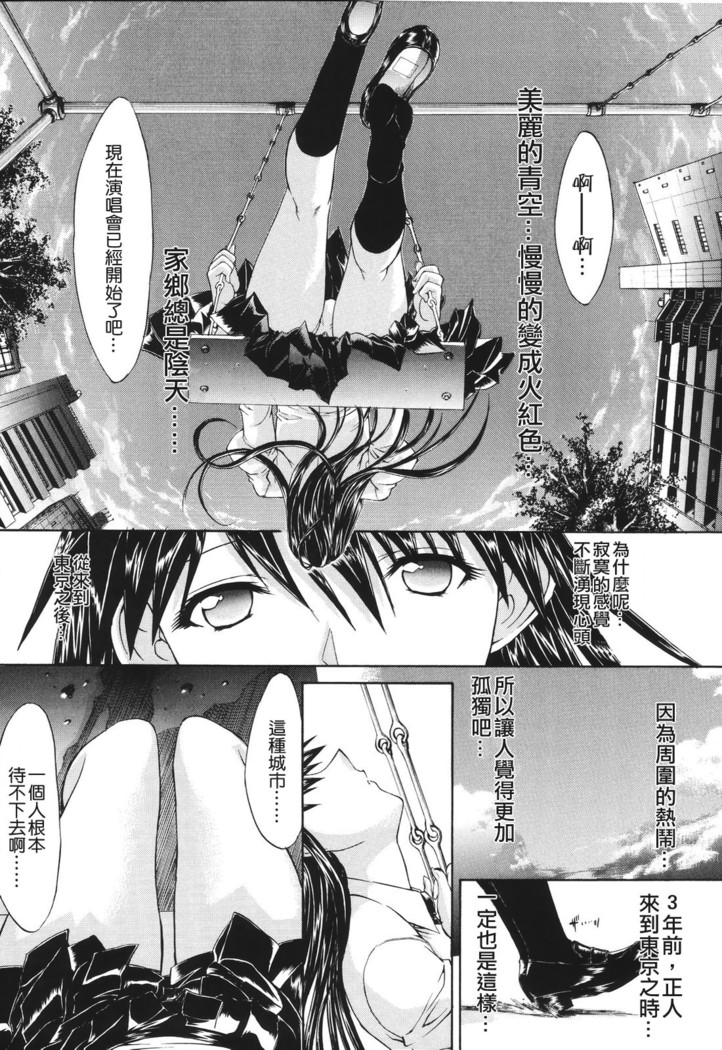 Kino Hitoshi Tanpenshuu Aijou Hyougen