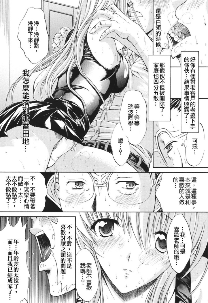 Kino Hitoshi Tanpenshuu Aijou Hyougen
