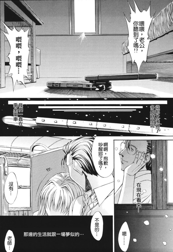 Kino Hitoshi Tanpenshuu Aijou Hyougen