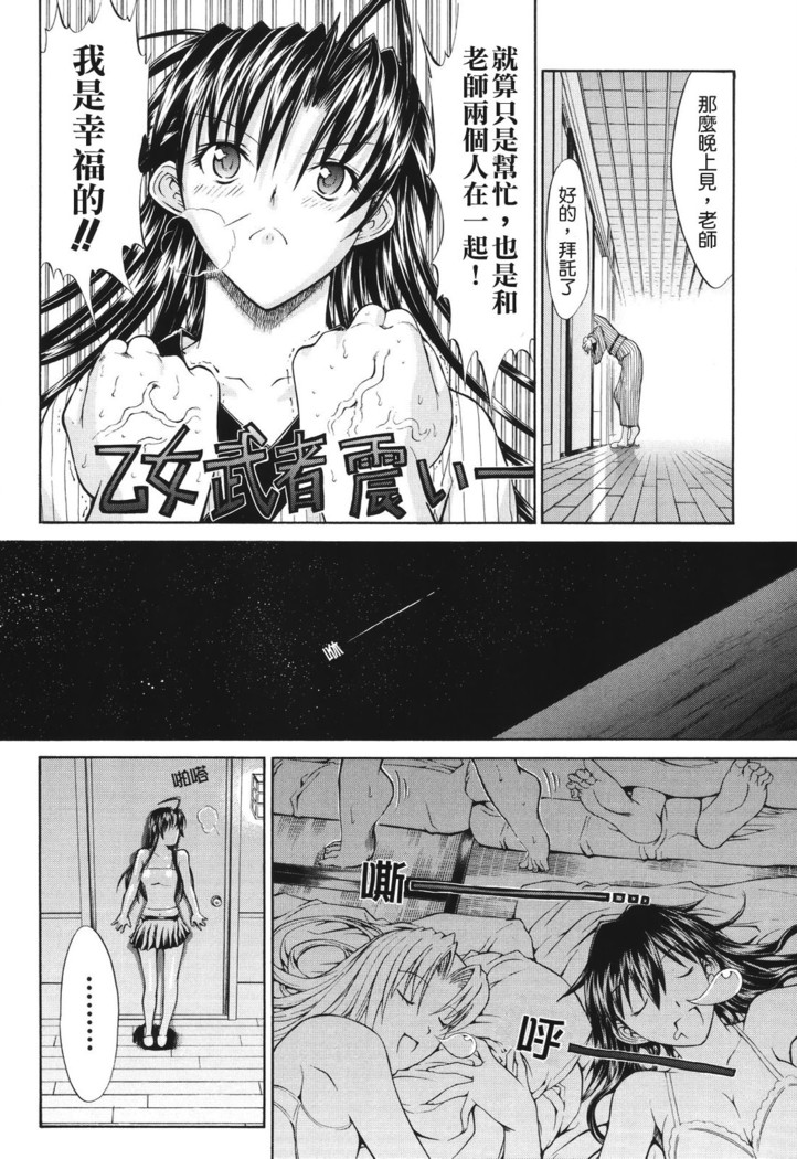 Kino Hitoshi Tanpenshuu Aijou Hyougen