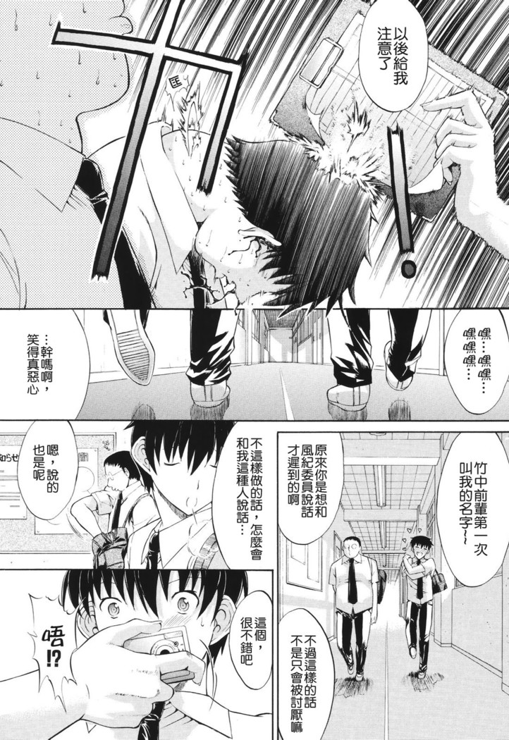 Kino Hitoshi Tanpenshuu Aijou Hyougen