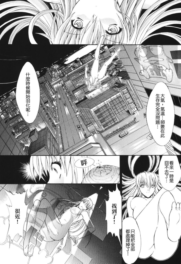 Kino Hitoshi Tanpenshuu Aijou Hyougen