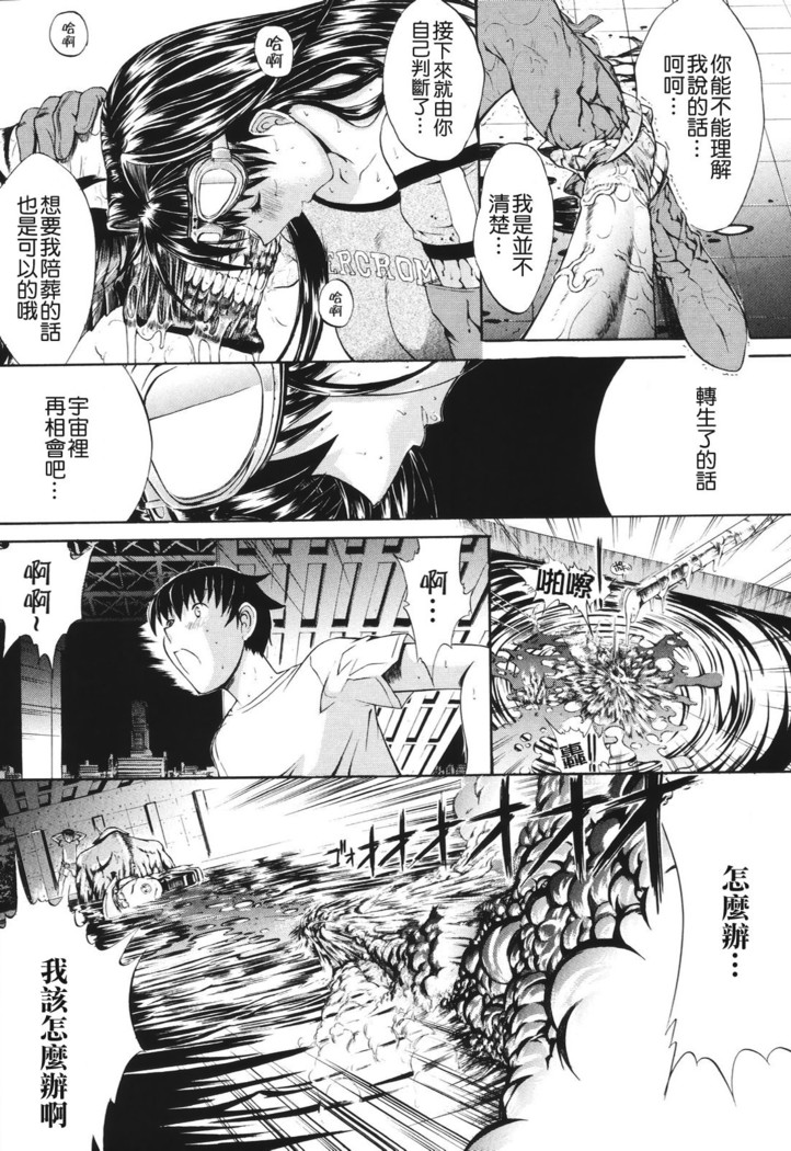 Kino Hitoshi Tanpenshuu Aijou Hyougen
