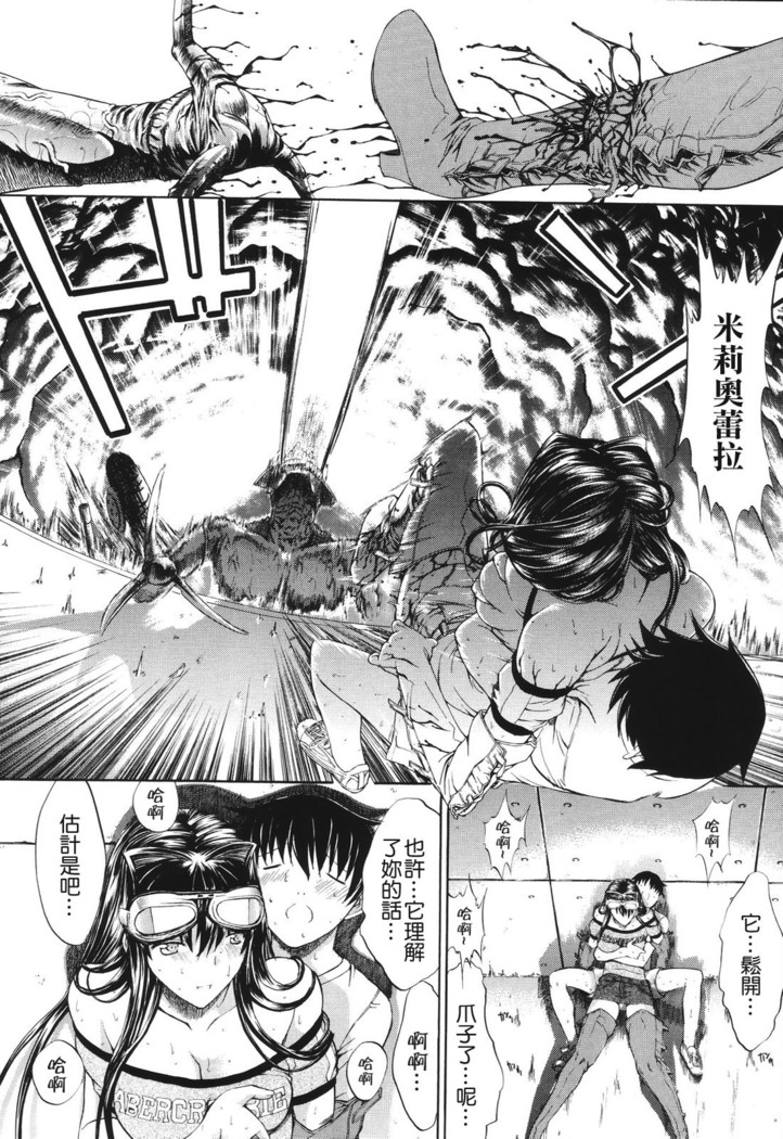 Kino Hitoshi Tanpenshuu Aijou Hyougen