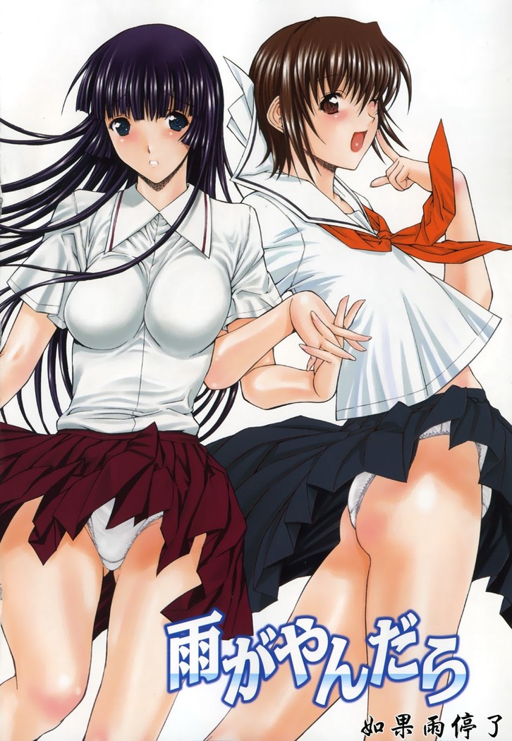 Kino Hitoshi Tanpenshuu Aijou Hyougen
