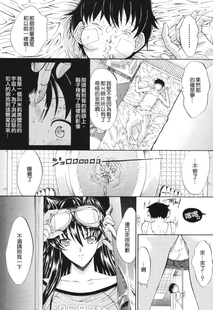 Kino Hitoshi Tanpenshuu Aijou Hyougen