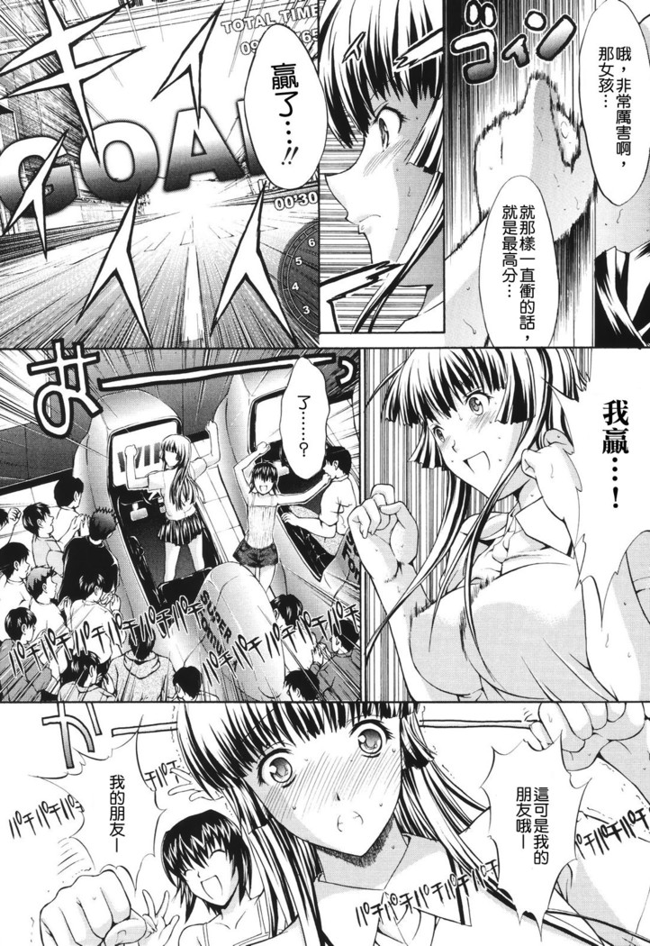 Kino Hitoshi Tanpenshuu Aijou Hyougen