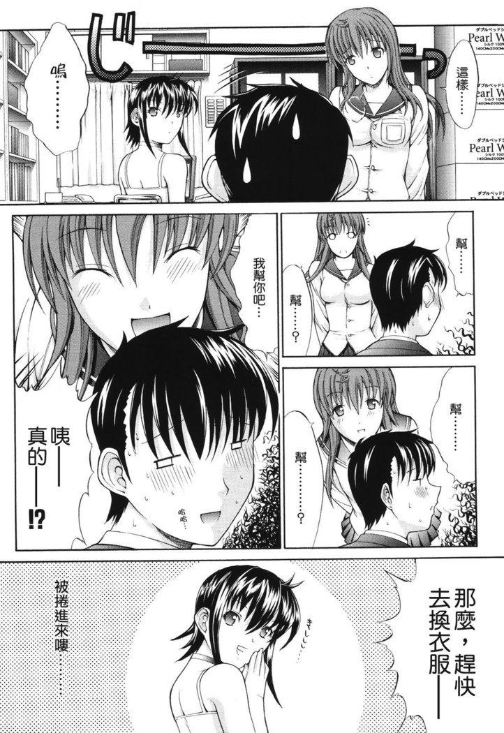 Kino Hitoshi Tanpenshuu Aijou Hyougen