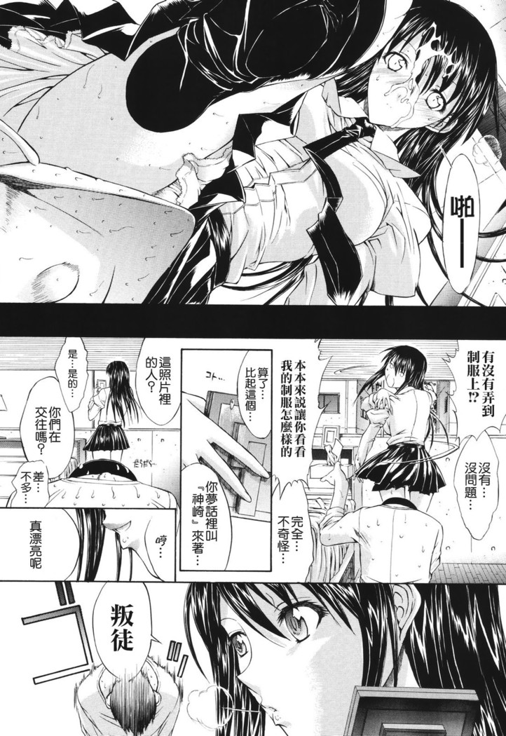 Kino Hitoshi Tanpenshuu Aijou Hyougen