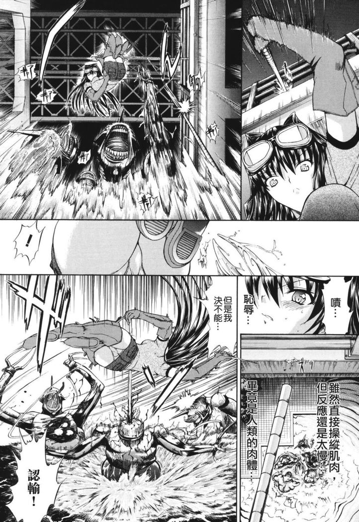 Kino Hitoshi Tanpenshuu Aijou Hyougen