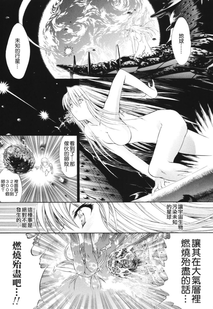 Kino Hitoshi Tanpenshuu Aijou Hyougen