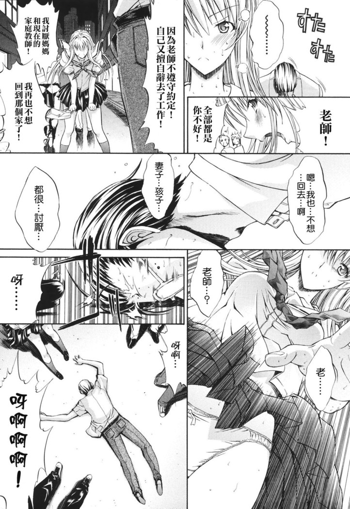 Kino Hitoshi Tanpenshuu Aijou Hyougen
