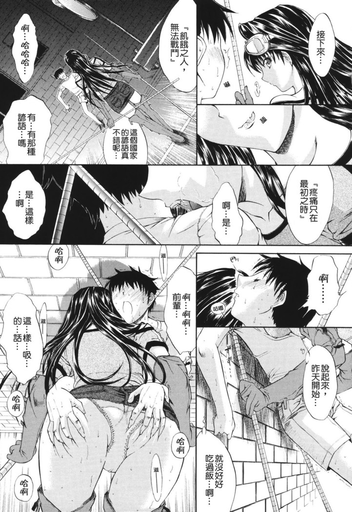 Kino Hitoshi Tanpenshuu Aijou Hyougen