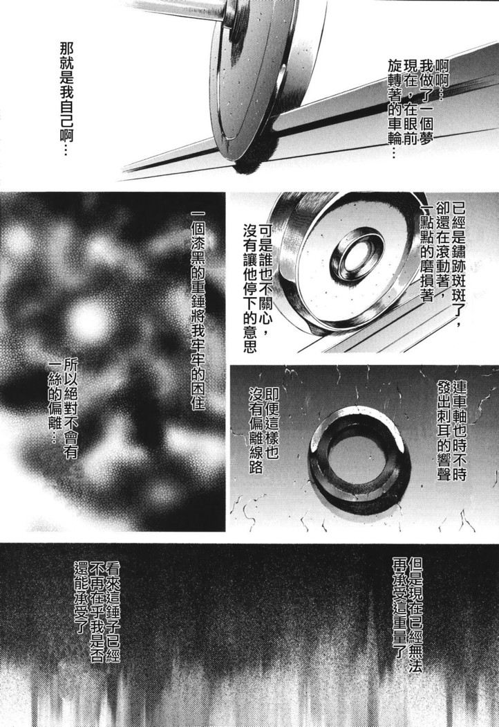 Kino Hitoshi Tanpenshuu Aijou Hyougen