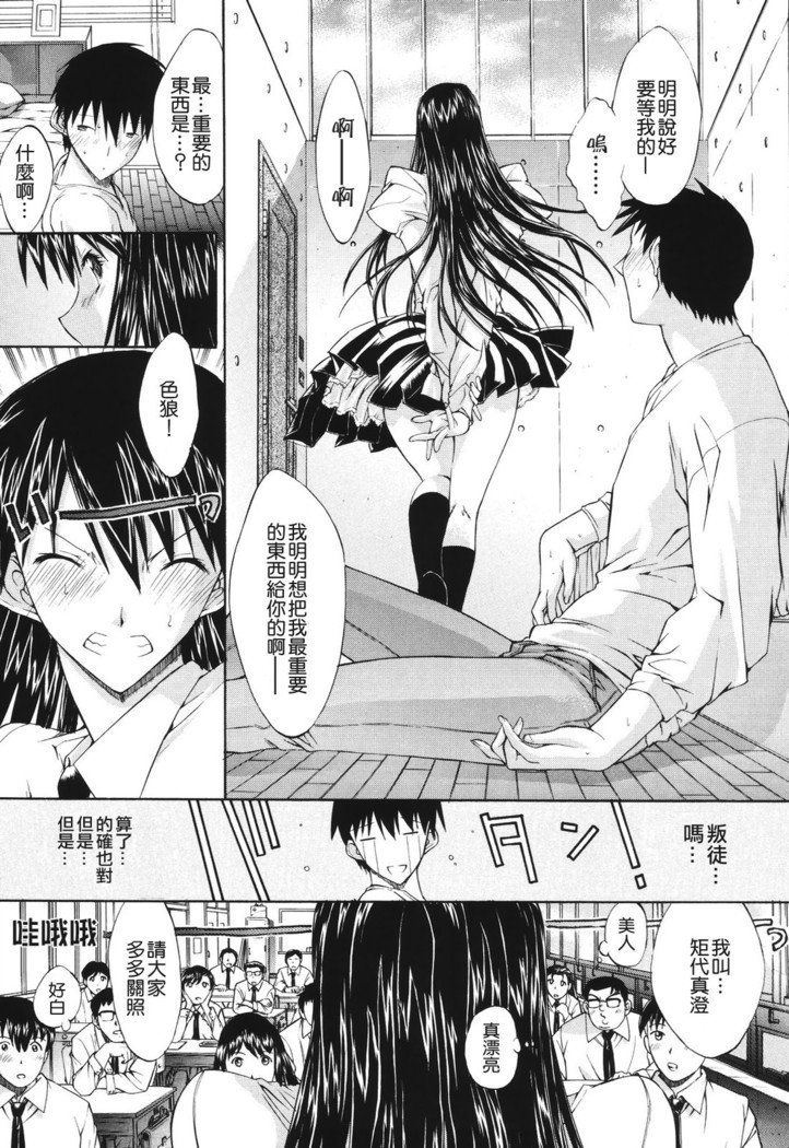 Kino Hitoshi Tanpenshuu Aijou Hyougen