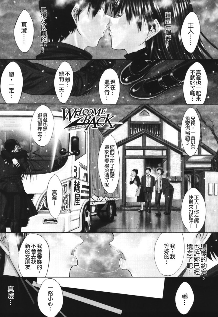 Kino Hitoshi Tanpenshuu Aijou Hyougen