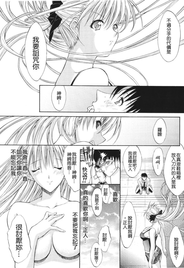 Kino Hitoshi Tanpenshuu Aijou Hyougen