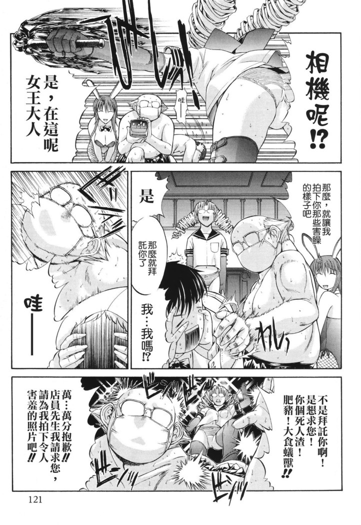 Kino Hitoshi Tanpenshuu Aijou Hyougen