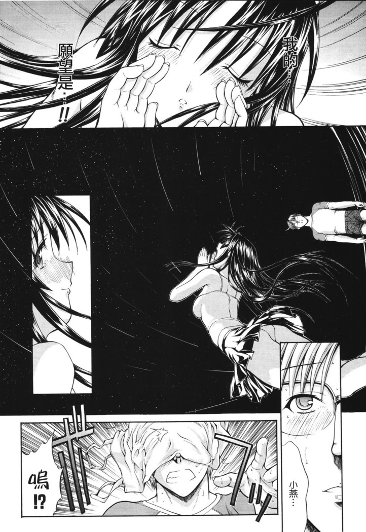 Kino Hitoshi Tanpenshuu Aijou Hyougen