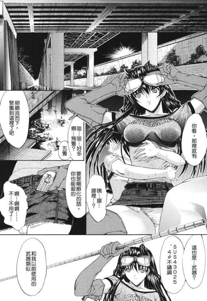 Kino Hitoshi Tanpenshuu Aijou Hyougen