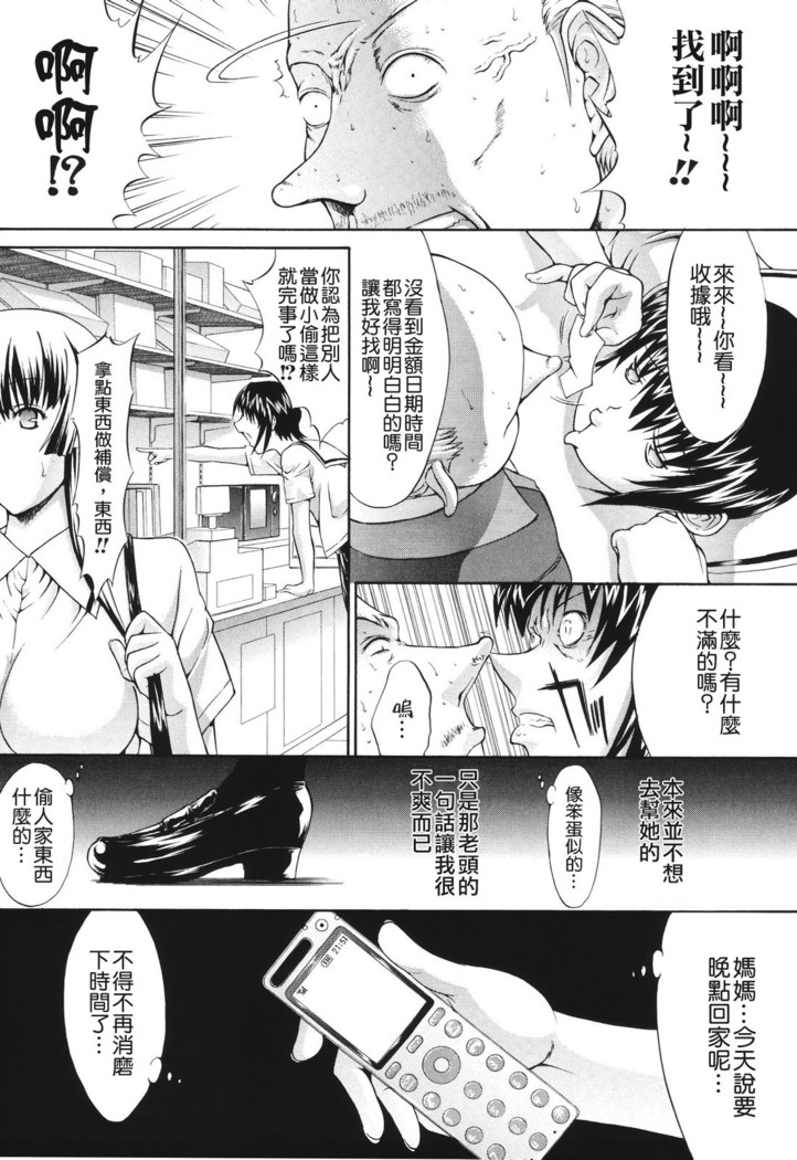 Kino Hitoshi Tanpenshuu Aijou Hyougen