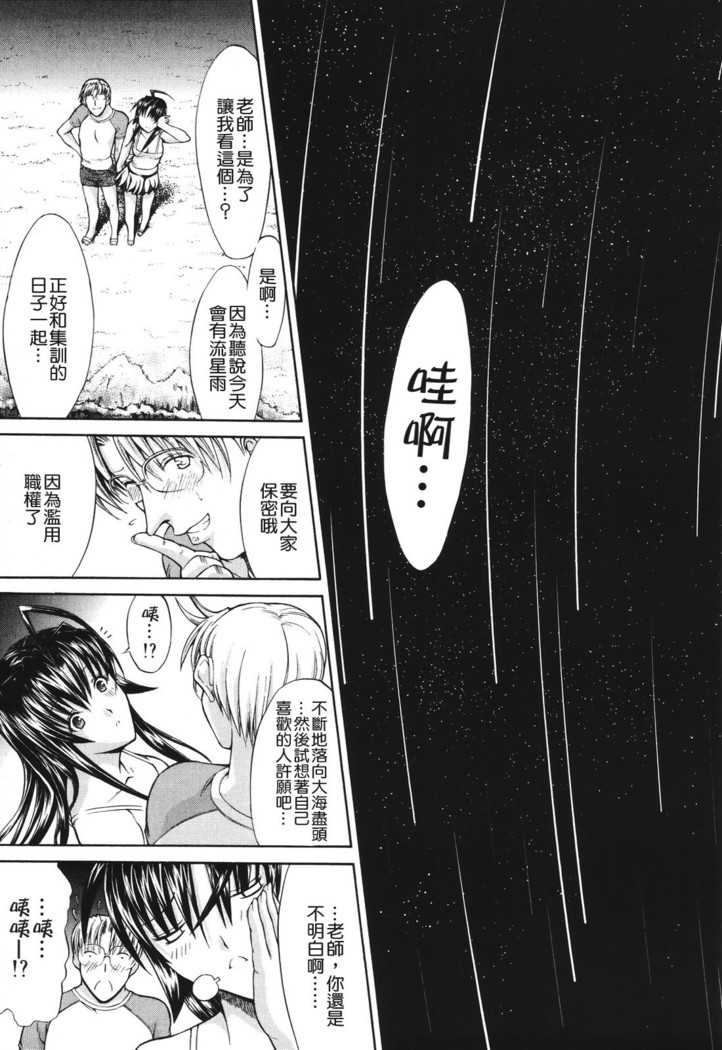 Kino Hitoshi Tanpenshuu Aijou Hyougen