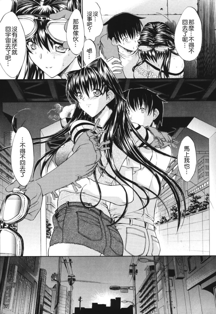Kino Hitoshi Tanpenshuu Aijou Hyougen