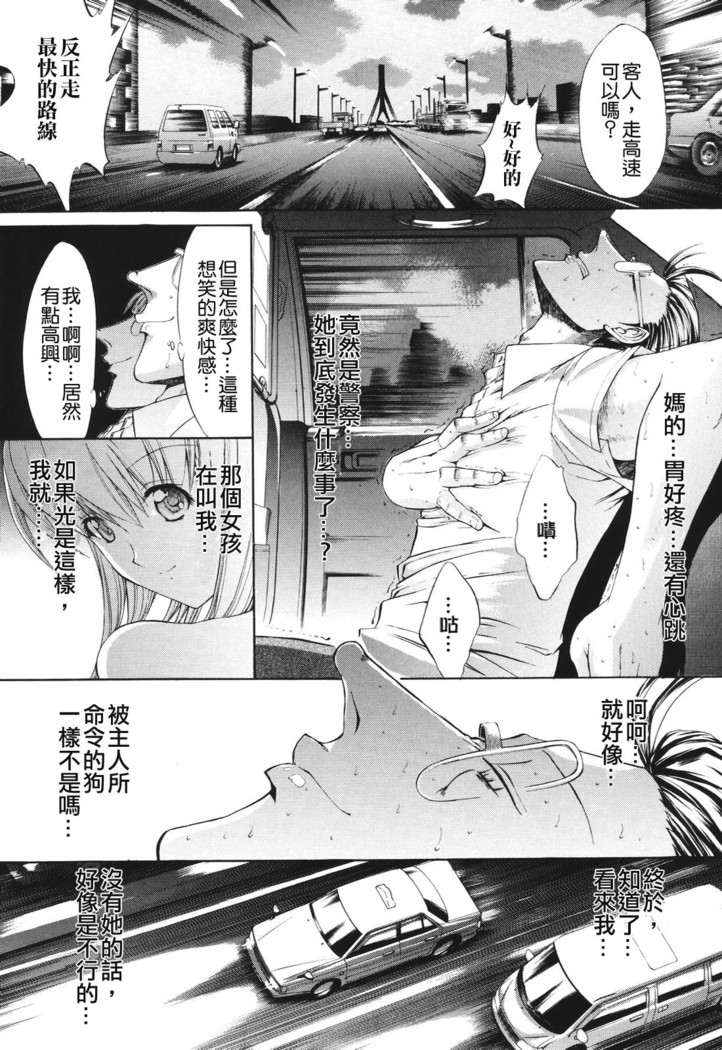Kino Hitoshi Tanpenshuu Aijou Hyougen