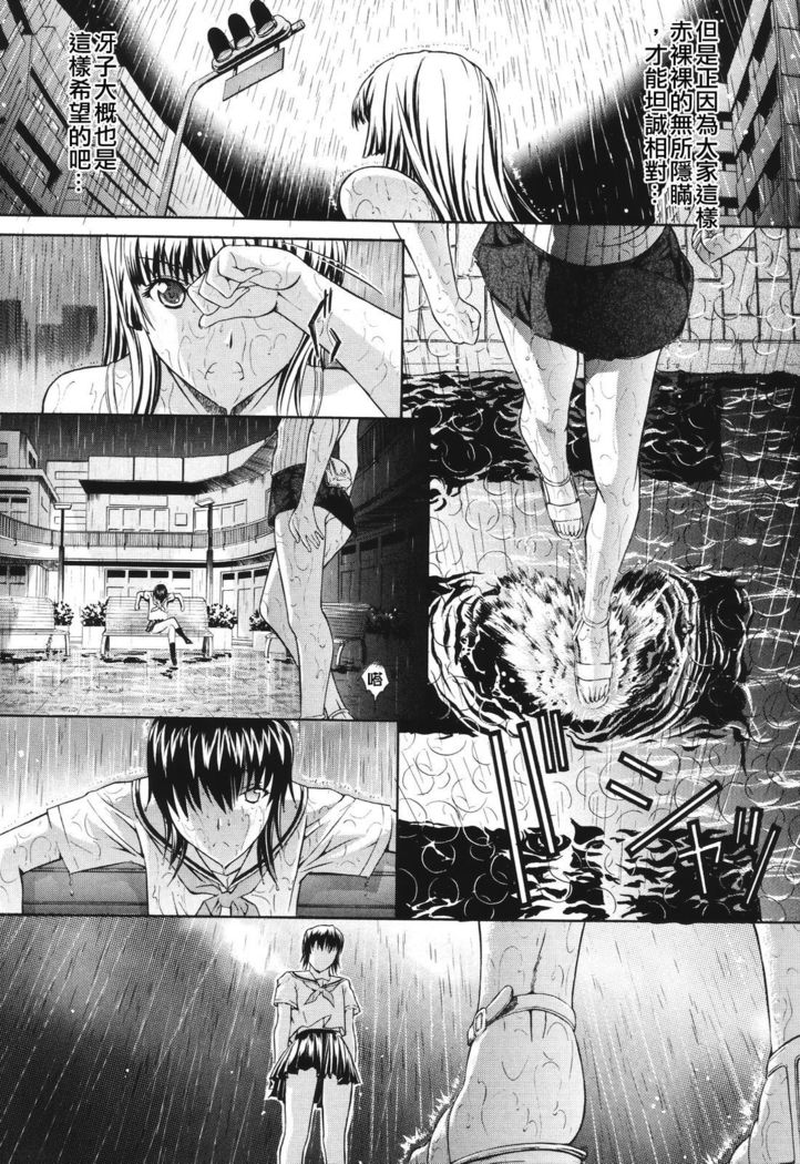 Kino Hitoshi Tanpenshuu Aijou Hyougen