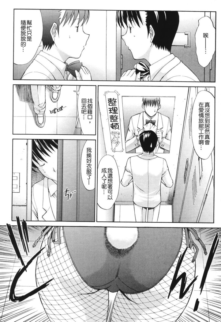 Kino Hitoshi Tanpenshuu Aijou Hyougen