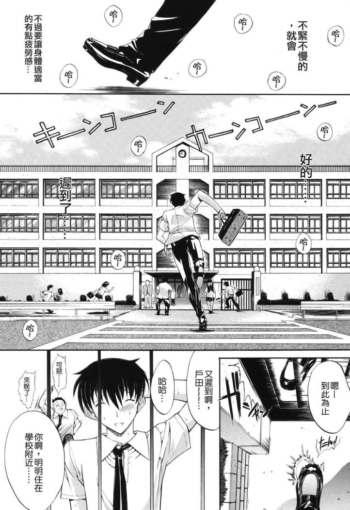 Kino Hitoshi Tanpenshuu Aijou Hyougen