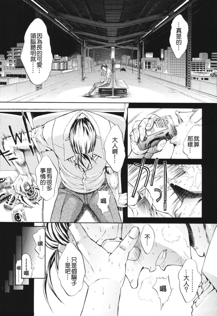 Kino Hitoshi Tanpenshuu Aijou Hyougen