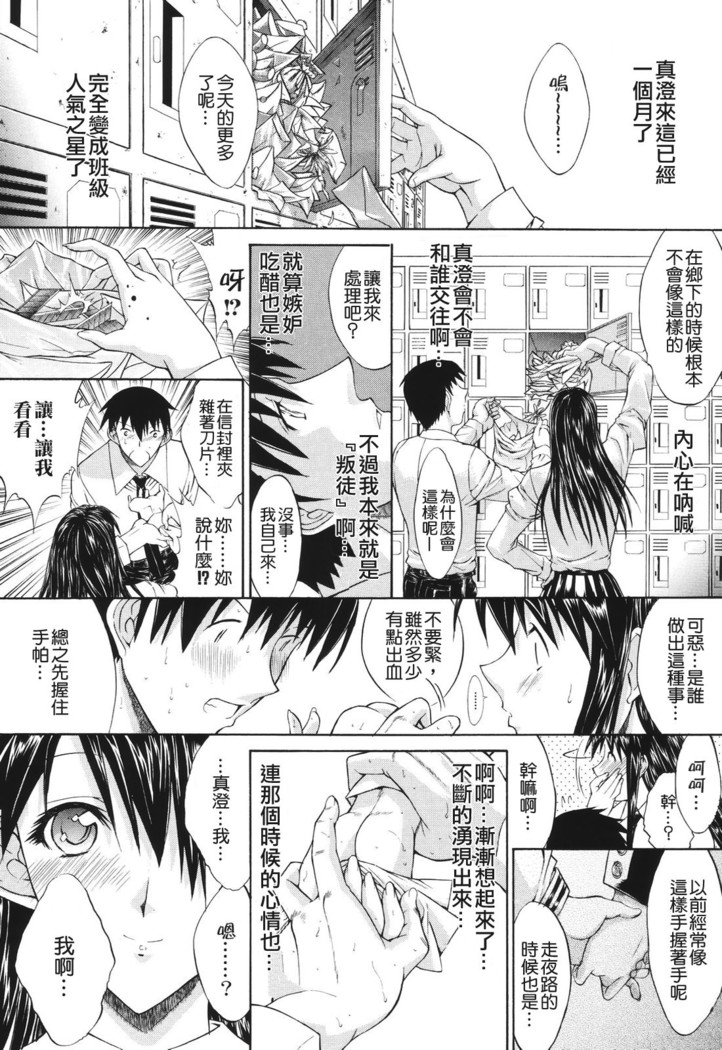 Kino Hitoshi Tanpenshuu Aijou Hyougen