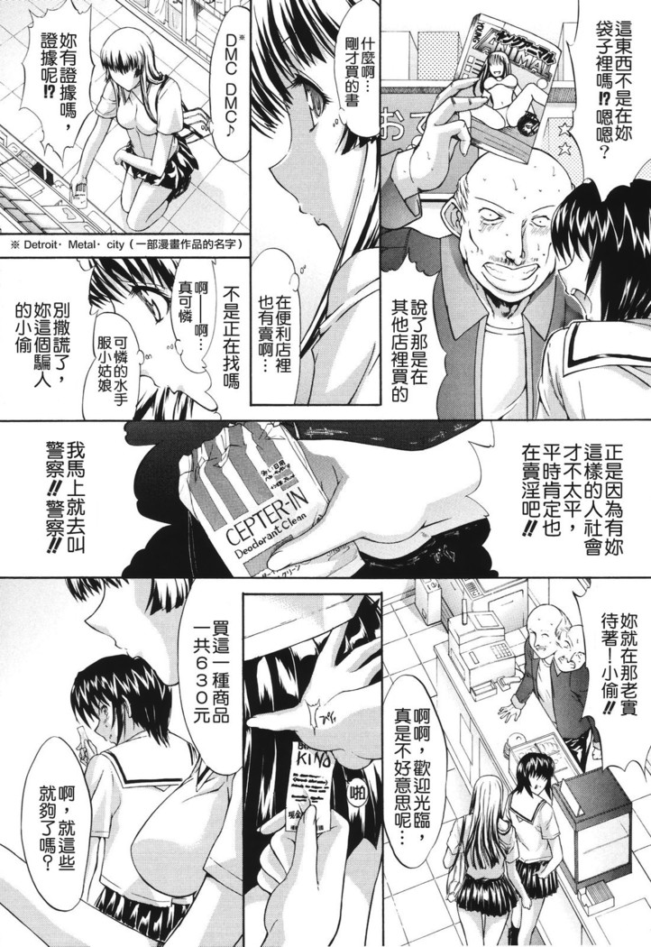 Kino Hitoshi Tanpenshuu Aijou Hyougen