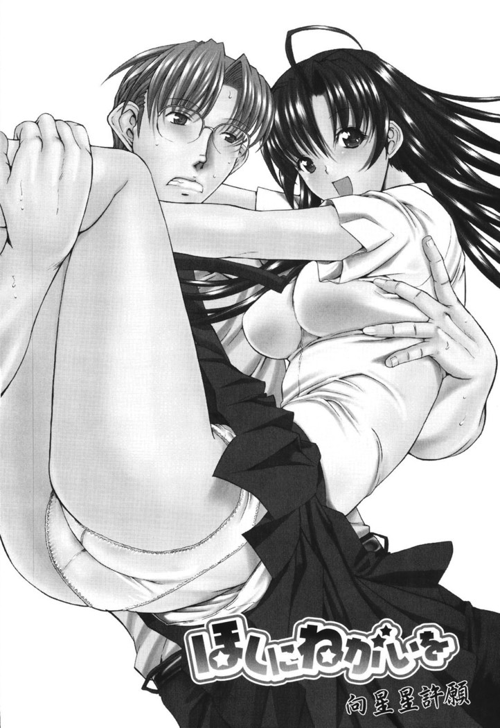 Kino Hitoshi Tanpenshuu Aijou Hyougen