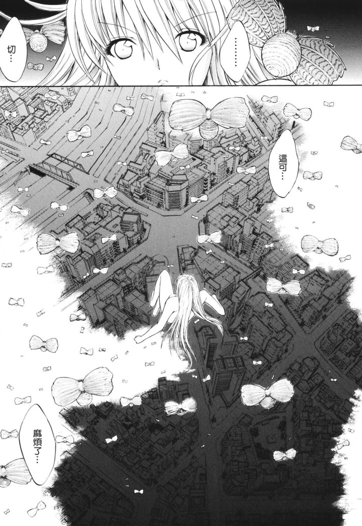 Kino Hitoshi Tanpenshuu Aijou Hyougen