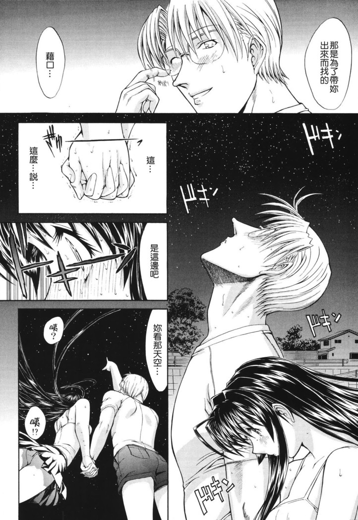 Kino Hitoshi Tanpenshuu Aijou Hyougen