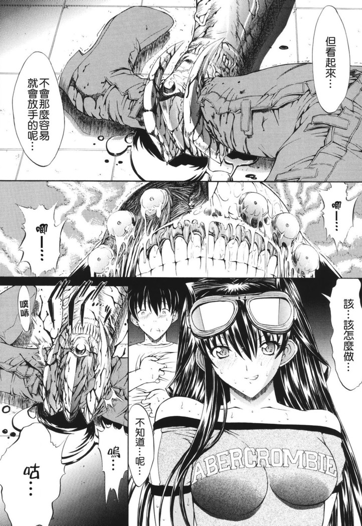 Kino Hitoshi Tanpenshuu Aijou Hyougen