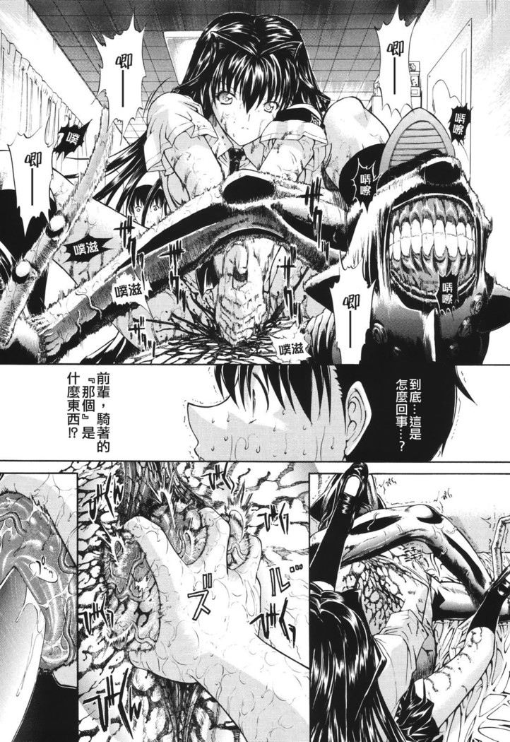 Kino Hitoshi Tanpenshuu Aijou Hyougen