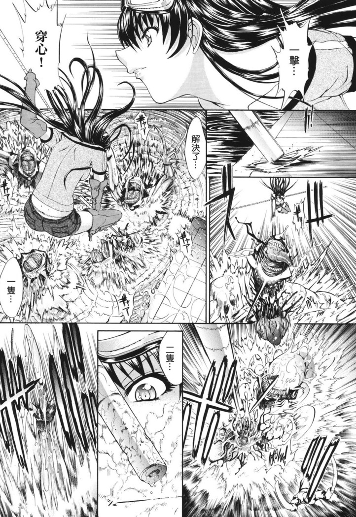 Kino Hitoshi Tanpenshuu Aijou Hyougen
