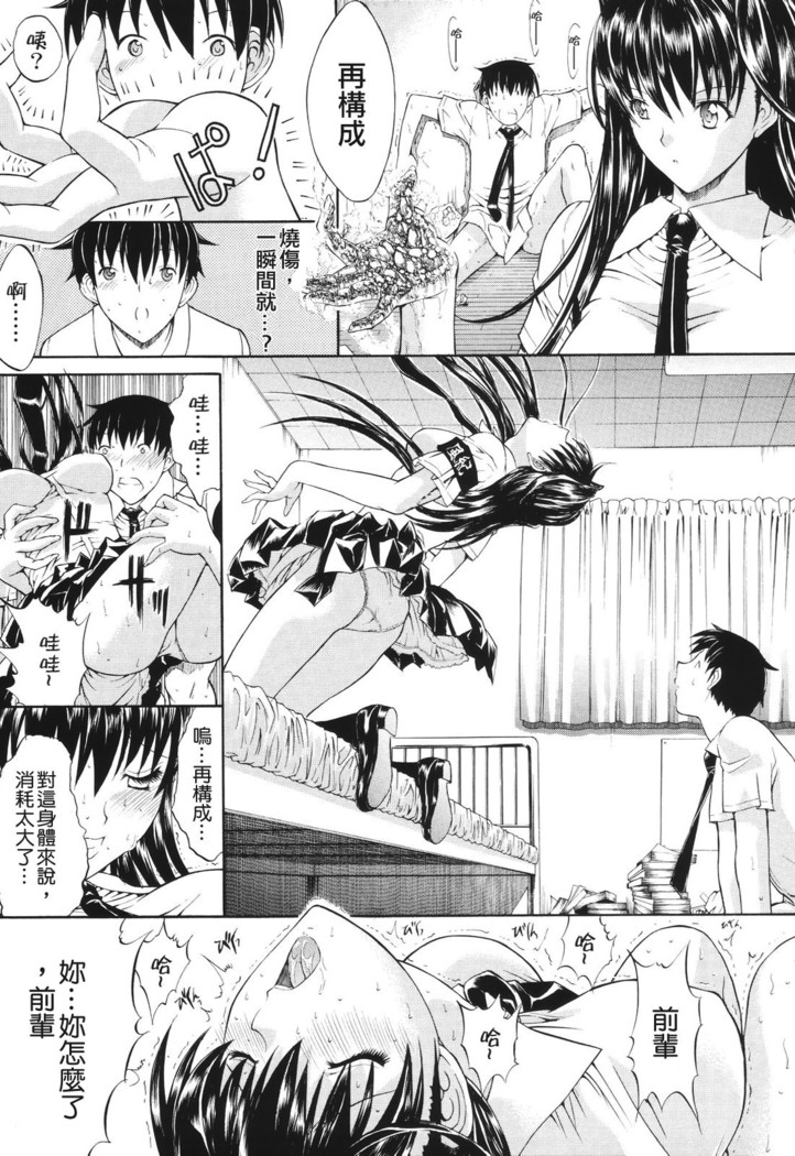 Kino Hitoshi Tanpenshuu Aijou Hyougen