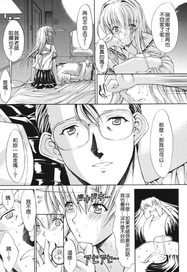 Kino Hitoshi Tanpenshuu Aijou Hyougen