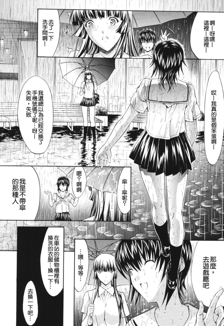 Kino Hitoshi Tanpenshuu Aijou Hyougen