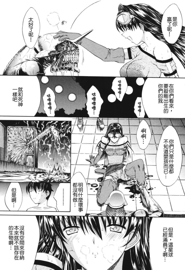Kino Hitoshi Tanpenshuu Aijou Hyougen