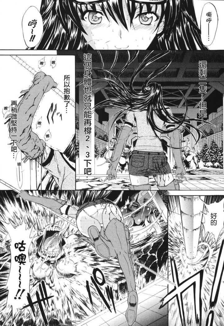 Kino Hitoshi Tanpenshuu Aijou Hyougen