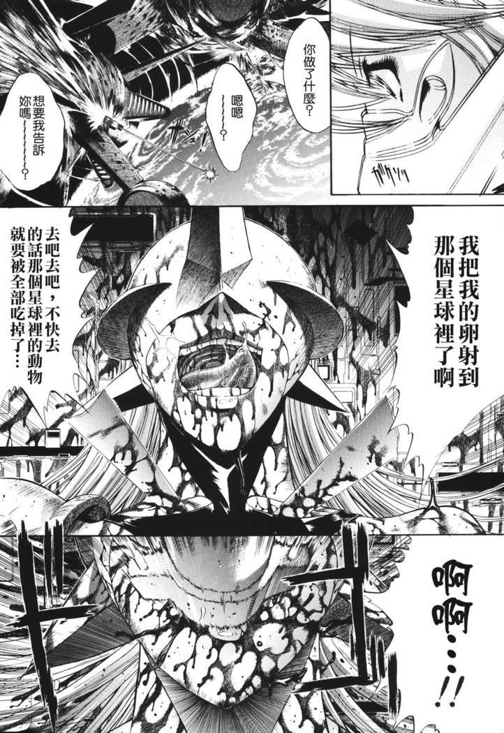 Kino Hitoshi Tanpenshuu Aijou Hyougen