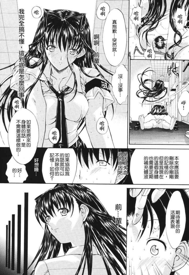 Kino Hitoshi Tanpenshuu Aijou Hyougen