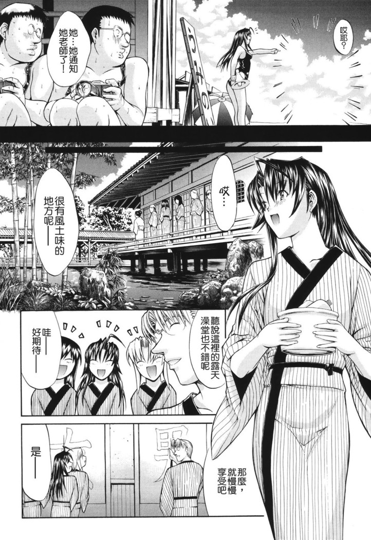 Kino Hitoshi Tanpenshuu Aijou Hyougen